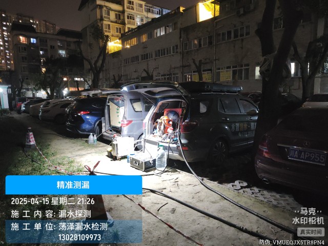 唐山市消防水管漏水检测维修公司电话